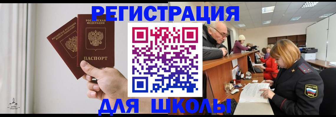 пропишу в квартире в Нижнем Новгороде