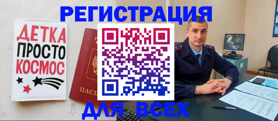 прописка в Нижнем Новгороде