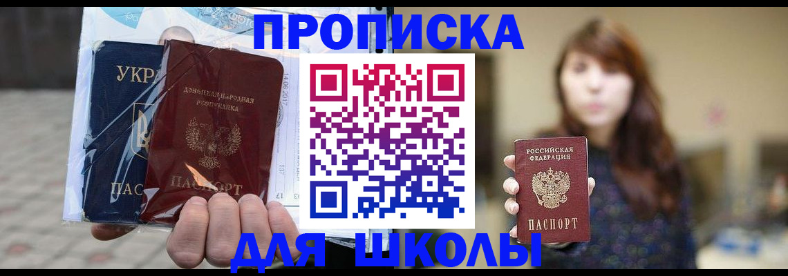 временная регистрация в квартире в Нижнем Новгороде
